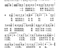 闪光的泡泡简谱