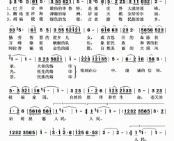 金色的阿拉善简谱
