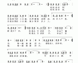 亲亲小水滴简谱
