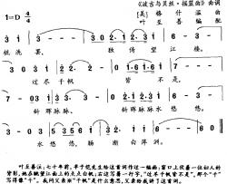 忆江南简谱-叶至善编配