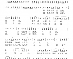 蒙古娃简谱