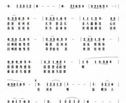 运河寻梦简谱