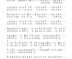 我在杭州等你简谱-天籁天演唱-张灵茹/陈伟词曲