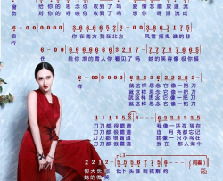 思念如刀简谱-汤潮演唱-汤潮/汤潮词曲