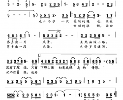 做你第一千零一个情人简谱-汤昭智词/蔚鸫曲