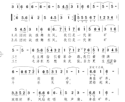 采掘战士之歌采掘战歌简谱