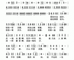 中国画周广兵词张学平曲简谱