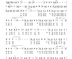 盛世好年代德州市政府办2005春晚开场曲简谱