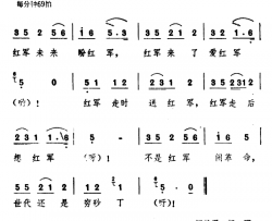 云南民歌：盼红军简谱-