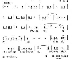 盼丰收简谱-台湾阿美族民歌