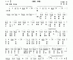 手心手背简谱