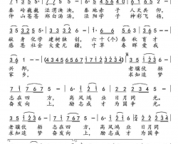 泾渭赤子情简谱