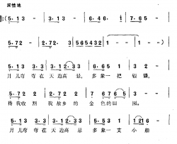 望月简谱-志同词 谷建芬曲丁小青-