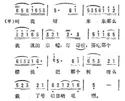 撒趟子撩在外简谱-苏北民歌