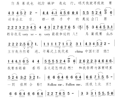 FOLLOW ME 看奥运简谱