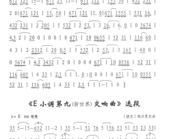 今晚你感觉到爱了吗简谱-外国名曲演唱