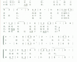 让我们荡起双浆简谱