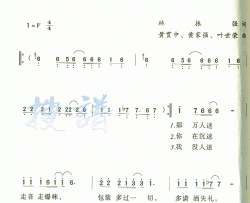 醒你简谱