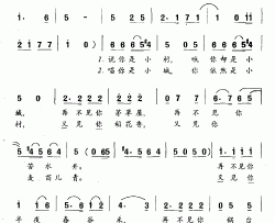 小村，小城佘致迪词顾彤曲小村，小城佘致迪词 顾彤曲简谱