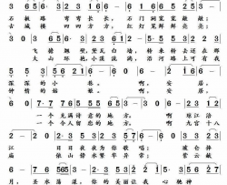 安居古城之歌徐贞明词石茂海曲 安居古城之歌徐贞明词 石茂海曲简谱