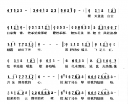 草原风：15.马头琴简谱-侯芳平词/郭永利曲