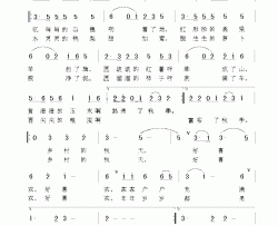 乡村秋天付云青词方翔曲简谱