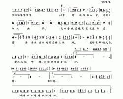 红睡莲简谱-韩宝仪演唱-岭南印象制作曲谱