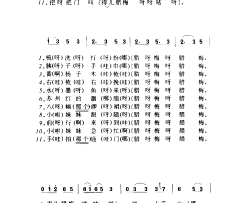 上茨山简谱