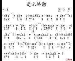 选择简谱-陈大力词 陈秀男曲林子祥、叶倩文-