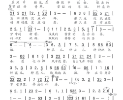梓花儿简谱-黎毅演唱