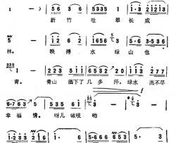 黄土痴情简谱-晨枫词/欧波曲