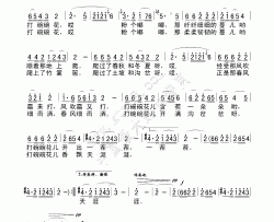 打碗碗花简谱-张志强演唱-陈晓莉/王国华词曲