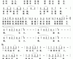 大漠深处简谱(歌词)-常思思演唱-Z.E.Z.记谱制作