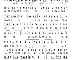 红叶之歌简谱-张笑萍词/陈僖曲