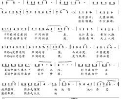 美丽中国葛逊词冯世全曲美丽中国葛逊词 冯世全曲简谱