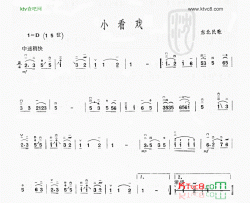 小看戏东北民歌简谱