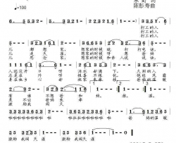 打工的人东野词陈彭寿曲打工的人东野词 陈彭寿曲简谱
