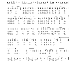 母亲的吻故乡的恩简谱-我自逍遥演唱-刘国柏、二虎上学/吴书浔词曲