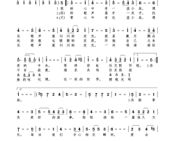 光鸣岛 声入人心2主题曲简谱
