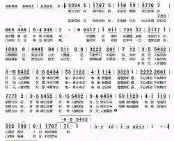 好心好报简谱(歌词)-方力申演唱-桃李醉春风记谱