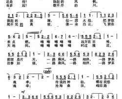 一路乘风简谱