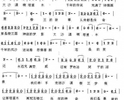 温柔从前简谱