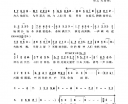 神马简谱-刘大成演唱-尤罗成、罗义达/罗义达词曲