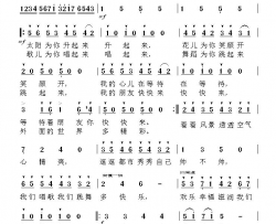 《加沃特之歌》周开屏填词花腔女高音歌曲简谱