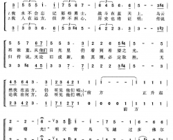 [美]青鸟飞越多佛尔海峡合唱简谱