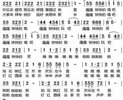 年年步步高简谱