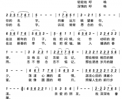 亲爱的朋友简谱-紫梦演唱-古弓制谱