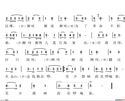 翻越夹金山长征颂歌之九简谱