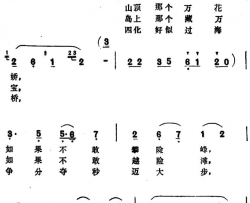 幸福在明朝简谱