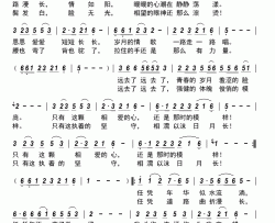 相濡以沫简谱-秋天的枫叶演唱-古弓制作曲谱